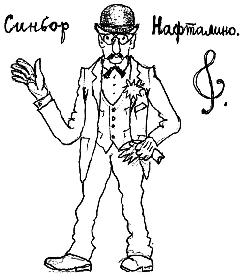 ОЧЕЛОВЕЧЕННЫЕ ЧЕРТИ ЛУЧШЕ чем очертенелые люди МЕМУАРЫ МОЖЕТ ПИСАТЬ - фото 17