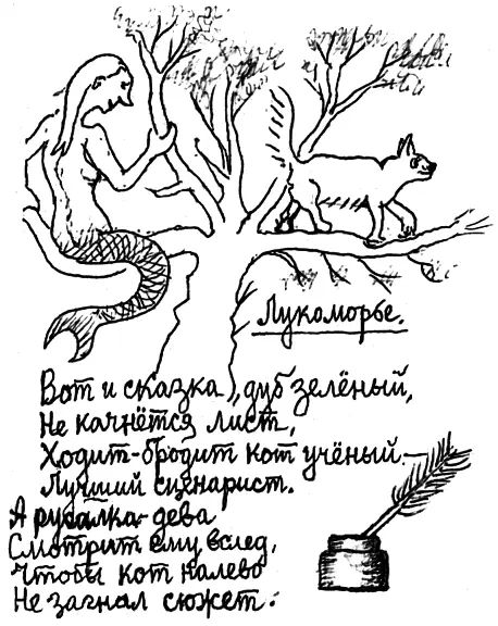 Послесловие Лучше постареть чем устареть Некоторые кинокритики задаются - фото 20