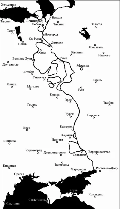С 10 по 20 января 1942го мы жили в Москве в школе возле стадиона Динамо - фото 37
