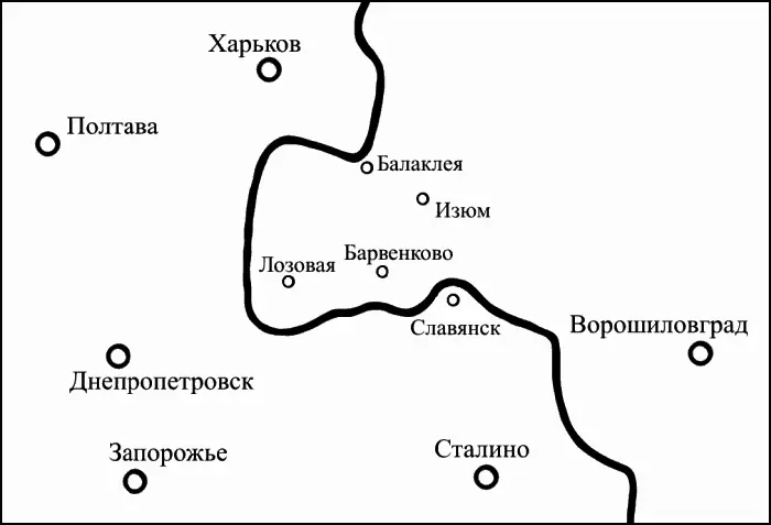 Тут сработали оба варианта Сначала наши успешно двинулись к Харькову Но в - фото 38