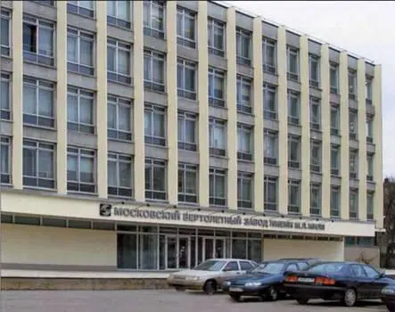 В созвездии уникальных ученых и инженеров создателей вертолетов марки Ми - фото 79