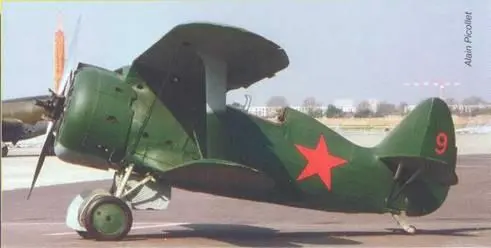 И153 зав 7277 из коллекции Музея авиации в Ле Бурже август 1975 г - фото 75