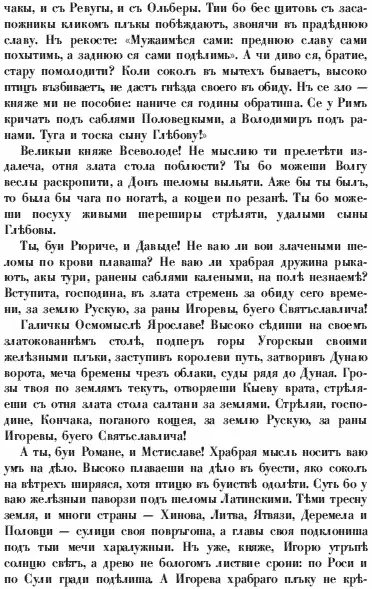 и с ревугами и с ольберами Они ведь без щитов с засапожными ножами кликом - фото 9