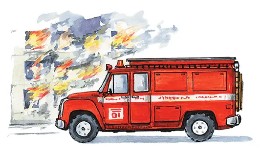 В давние времена постоянных пожарных не было Если загорался дом с огнём - фото 150