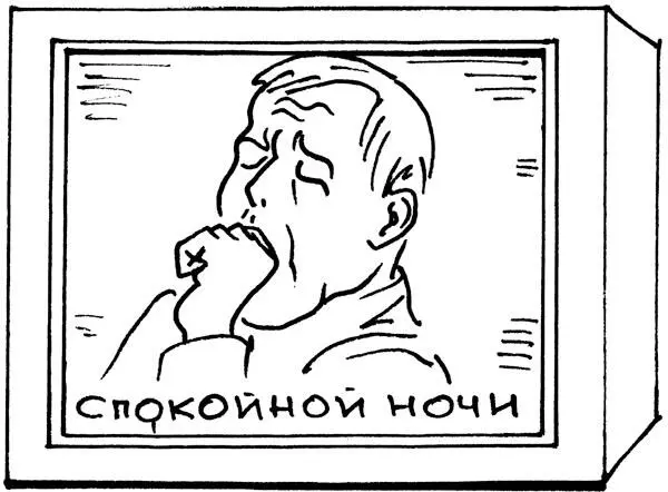 В Швейцарии запатентована пластмассовая голова сладко зевающего человека Глядя - фото 21