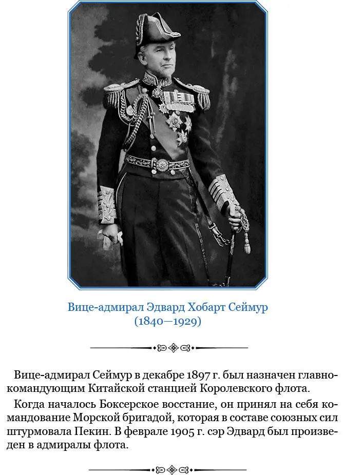 29 мая Сегодня был отправлен четвертый дополнительный поезд вооруженный - фото 34