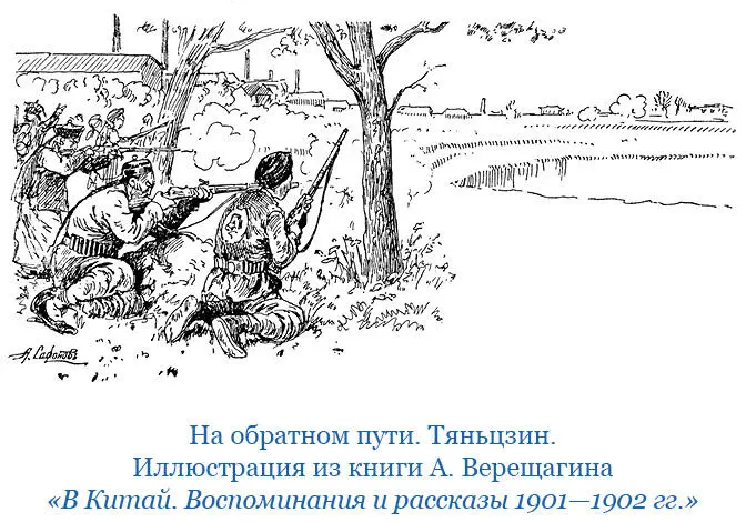 Под гранатами 7 июня Слышали вы об этой американке говорили между собою - фото 50