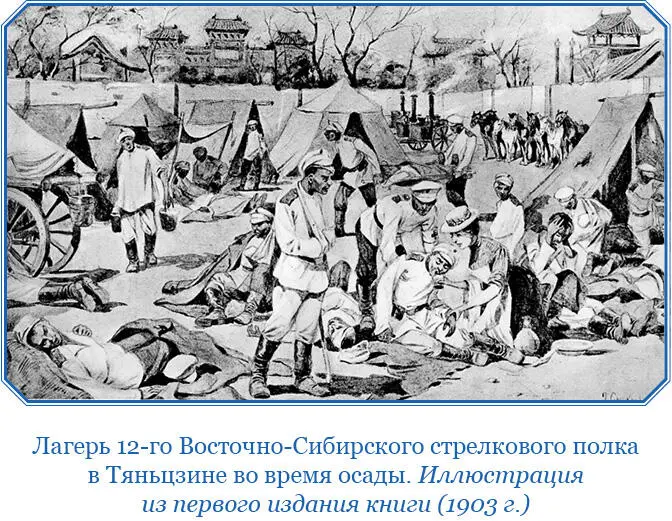 В узкий просвет окна я увидел близкое зарево огонь и клубы дыма Гдето рядом - фото 54
