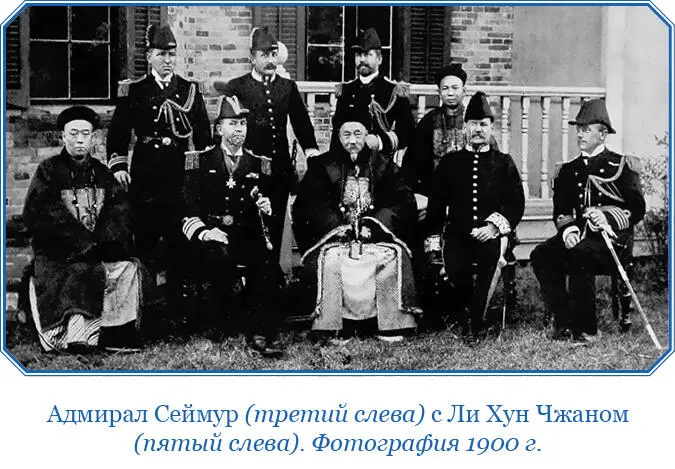 Встреча с китайским авангардом который сразу открыл враждебные действия не - фото 62
