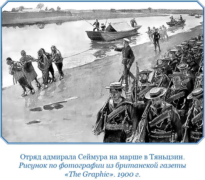11 июня Недолго пришлось смелому десанту отдыхать за крепкими стенами - фото 63