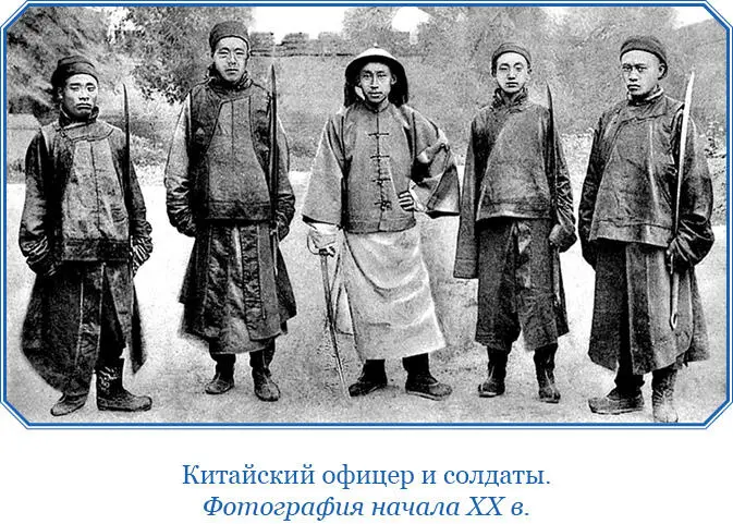 Мичман Глазенап бывший случайно в госпитале и другие более храбрые мужчины - фото 71