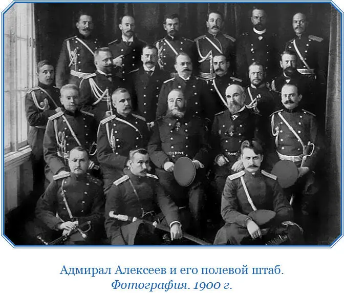 Дальнейшие события не замедлили оправдать общие ожидания Русские уже оказали - фото 74