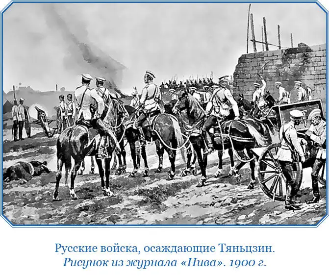 Генерал Стессель и бывшие возле него лица Илинский Вэйль поручик Пипко - фото 87