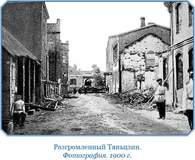 В 8 часов 30 минут утра все три русские колонны полковников Анисимова - фото 89