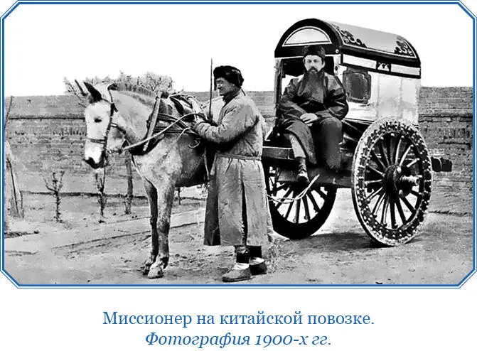 По ту сторону железнодорожного полотна занятого нами был разбит большой - фото 92