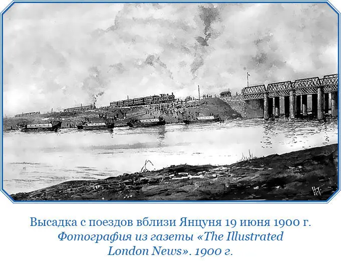 Китайские генералы расставили свои орудия по всей равнине на обоих берегах - фото 114