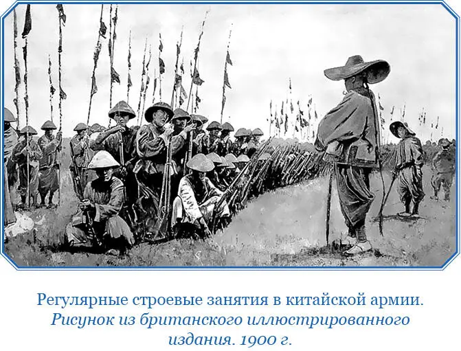 2 роты 2го полка были сейчас же посланы занять стену прилегающую к воротам - фото 125