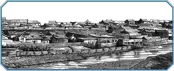 А В Верещагин В КИТАЕ Воспоминания и рассказы 19011902 гг Несколько - фото 176