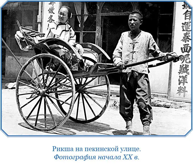 Встают китайцы с петухами Базар открывается у них чуть ли не с восходом - фото 179