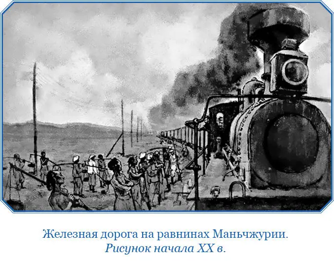 Пойдемте вон в тот домик говорит мне мой спутник и указывает палкой на - фото 183