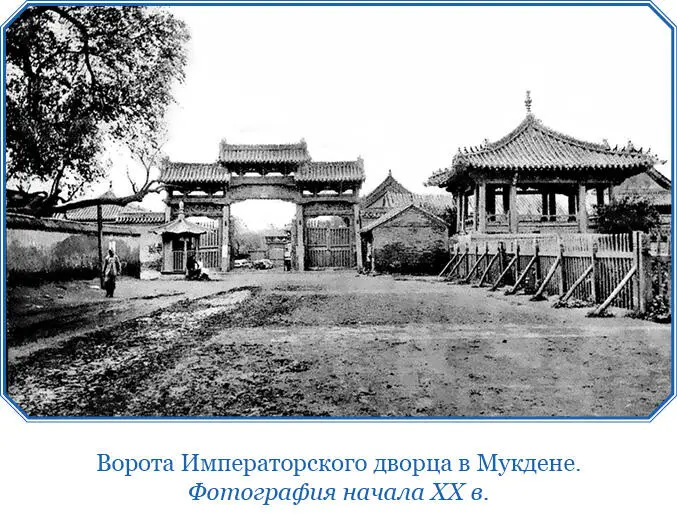 Однажды помню я нарочно познакомился с одним купцом который ездил по делам в - фото 193