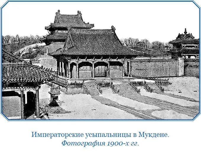 Довен с умильной улыбкой низко кланяется приседает и сжимает перед собой - фото 195