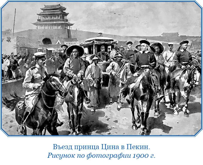 Воскресенье День солнечный Погода чудная Половина одиннадцатого Пора идти в - фото 200