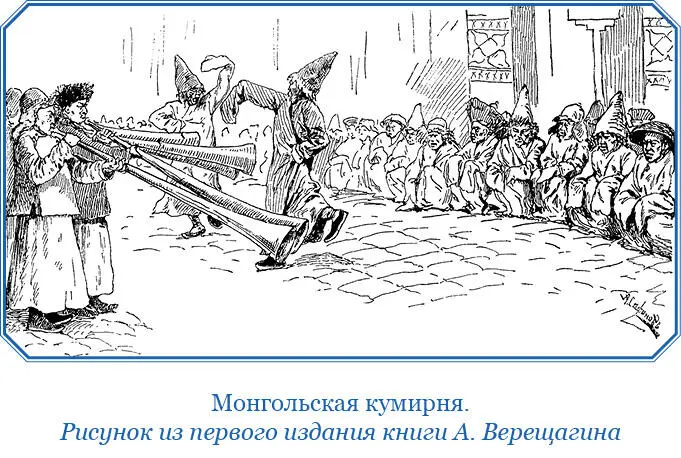 Впереди появляется целый хор трубачей с длиннейшими громаднейшими медными - фото 204