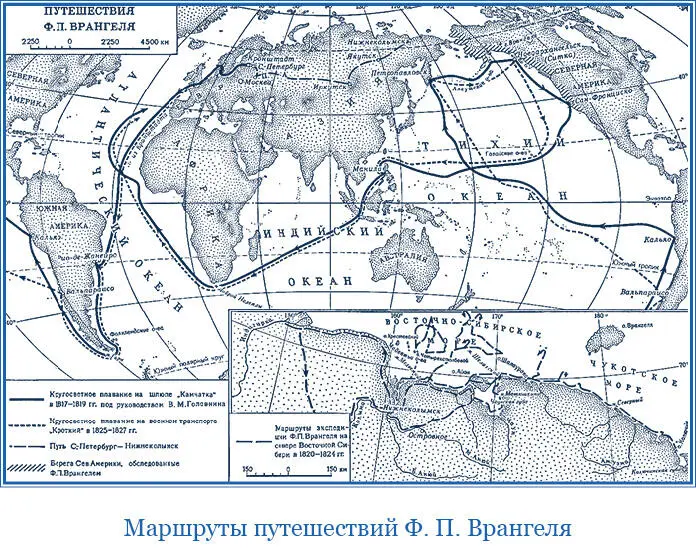 V После похода доставившего 27летнему Врангелю громкую известность после - фото 12