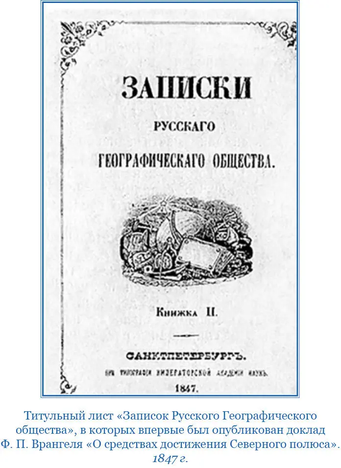 VIII Началась Крымская война Взоры всей страны были прикованы к Севастополю - фото 20