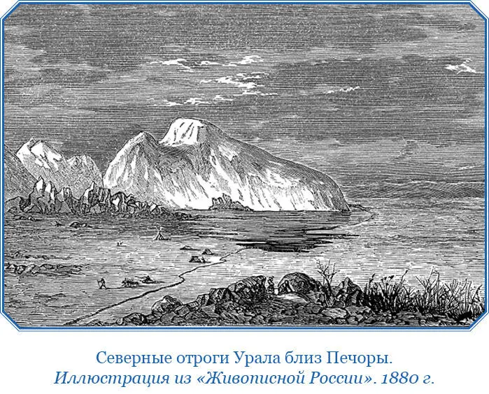Сибирская летопись сохранила известие о первом сборе ясака с енисейских - фото 23