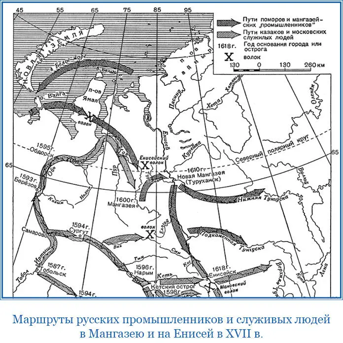 Последовавшие путешествия частью опровергли рассказы этой женщины остров - фото 24