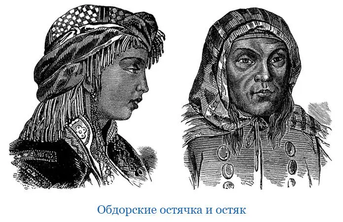 3го июля наши мореплаватели достигли устья реки Кары в море видно было еще - фото 27