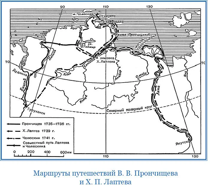 3го августа отнесло льды от устья Оленека и Прончищев направил путь к - фото 29