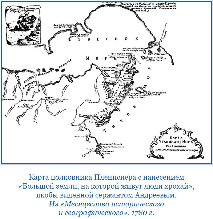 Многие яры на берегах Ледовитого моря рек и озер удивления достойны тем что - фото 38