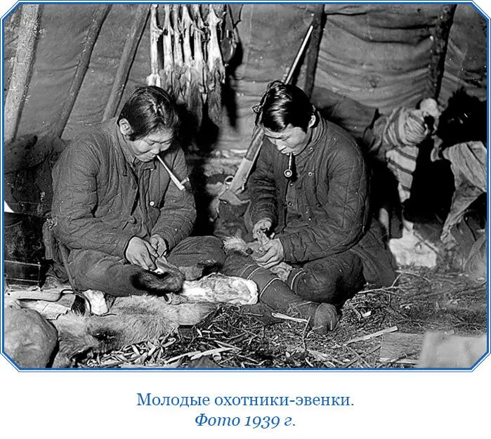 С утра 20 сентября переправлялись мы через реку вброд лошади шли в воде по - фото 44