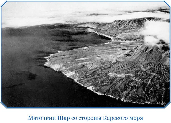 На другой день при свежем северовосточном ветре и 10 холода поехали мы на - фото 66