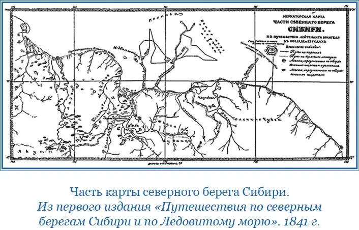 Июня 11го разлившаяся река вступила в берега свои Мы спустили на воду наш - фото 68