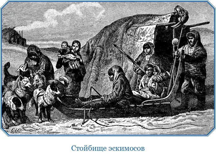 Сентября 1го шли мы через холмы и долины почти всю дорогу пешком в надежде - фото 92