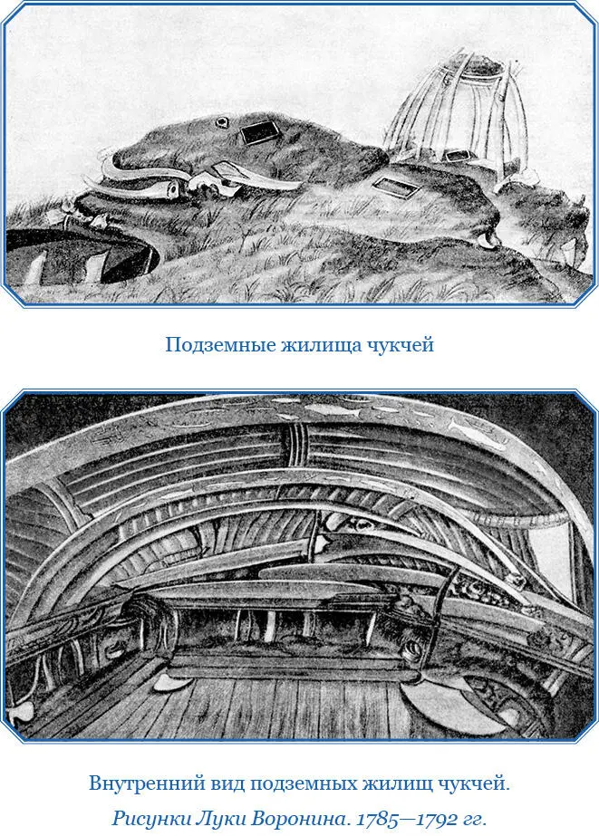 Версты три с половиной севернее мыса Кибера скалистый остров обставленный - фото 95