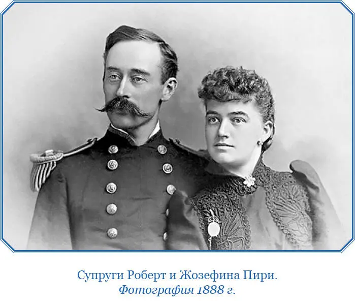 Заботливо стараясь суммировать на этих страницах общие положения и заключения - фото 14