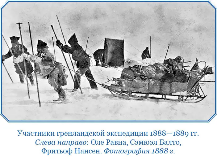 Все мои скудные средства и средства миссис Пири были потрачены на организацию - фото 18