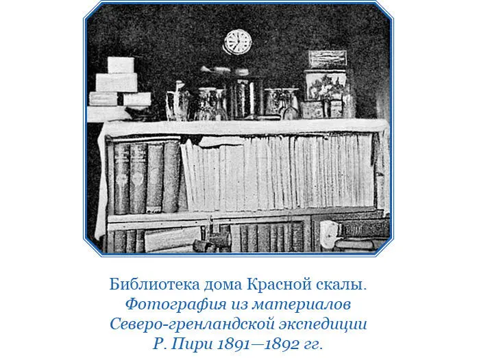 Моя сломанная нога зажила и 15 августа на костылях я вышел на первую прогулку - фото 33