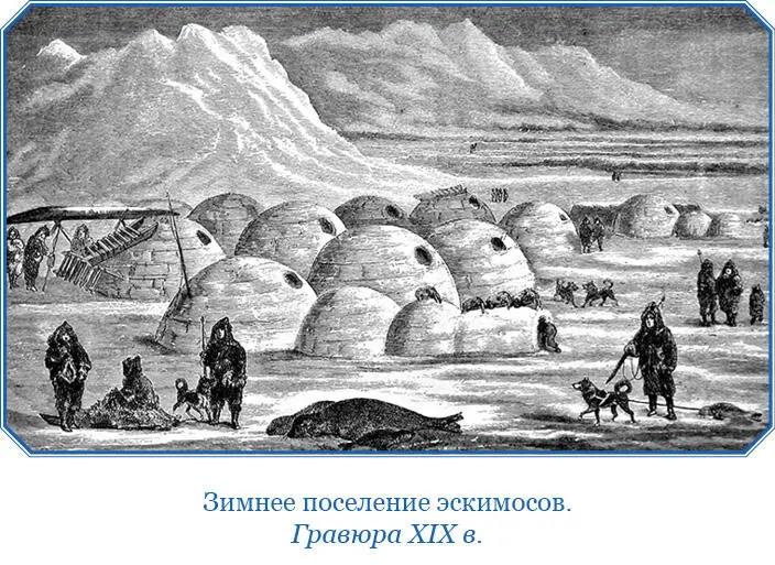 По мере приближения к краю острова со стороны Нортумберленда местность - фото 38