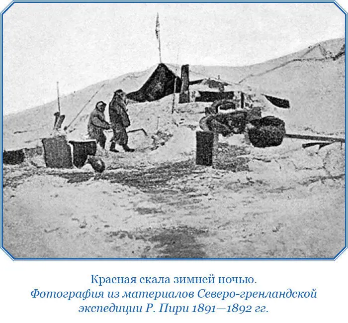 До наступления декабря у нас сформировалась целая колония туземных работников - фото 44
