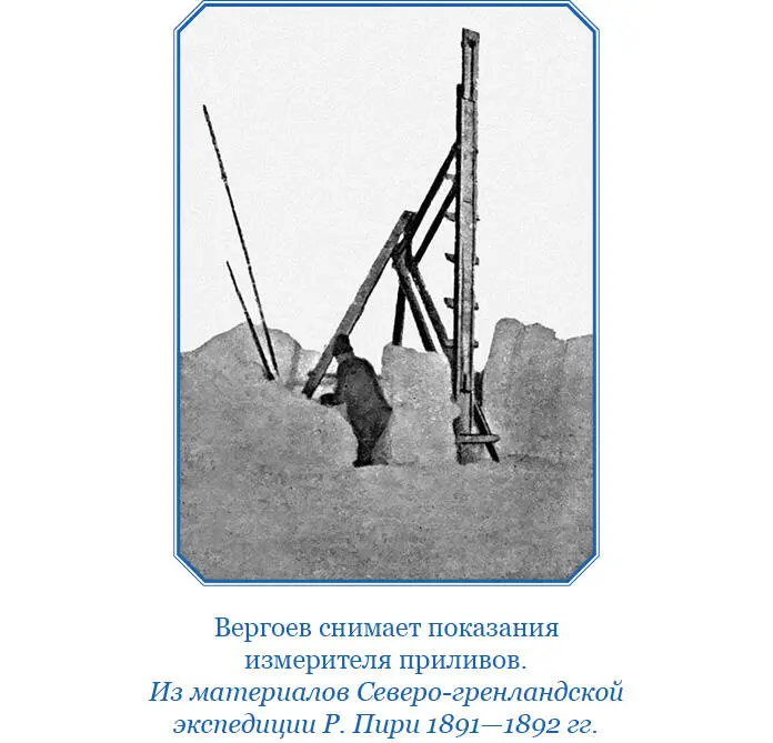 Максимальное барометрическое давление 3038 дюйма наблюдалось 20 августа в - фото 72