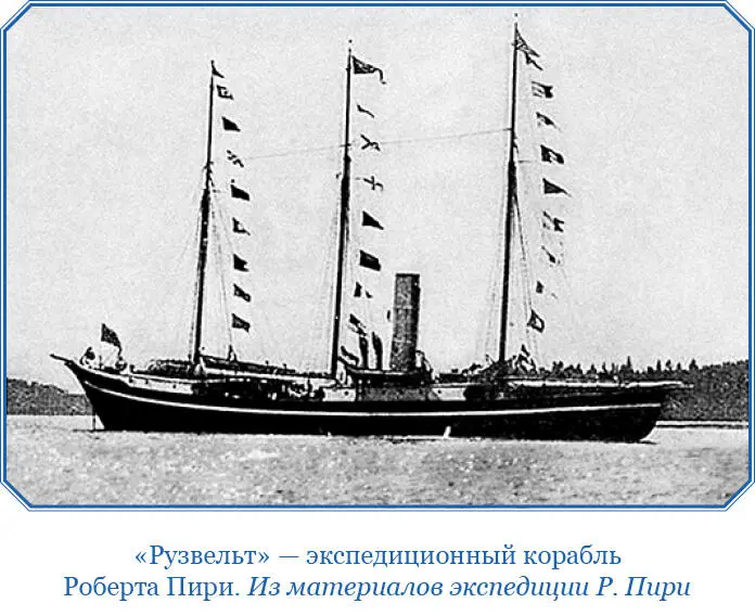 В начале мая 1908 г я сделал заявление в печати в котором изложил следующий - фото 82