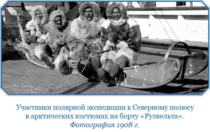 Так вряд ли бы нам удалось добиться успеха без помощи наших преданных - фото 83