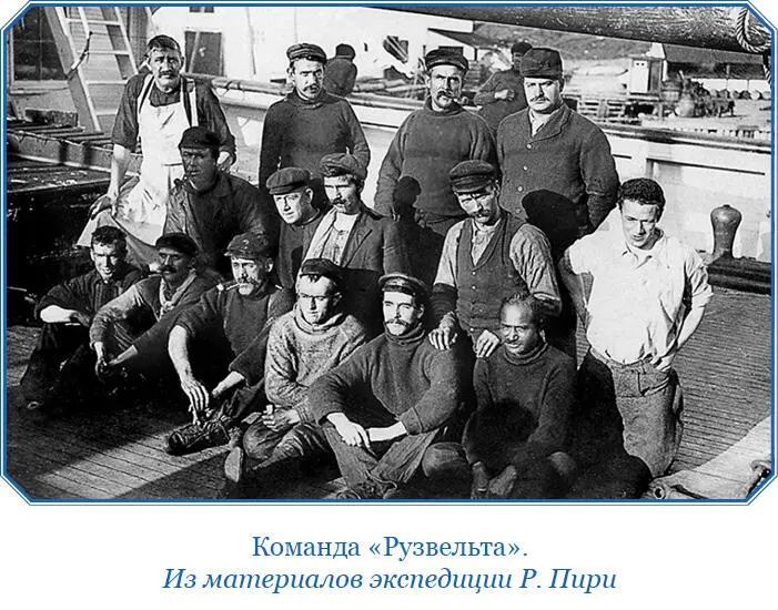 Сезон в Арктике это серьезное испытание характера За шесть месяцев - фото 85