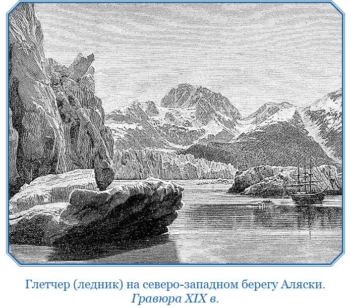 Др Гудселл Макмиллан и Боруп укладывали в шлюпки съестные припасы и - фото 100